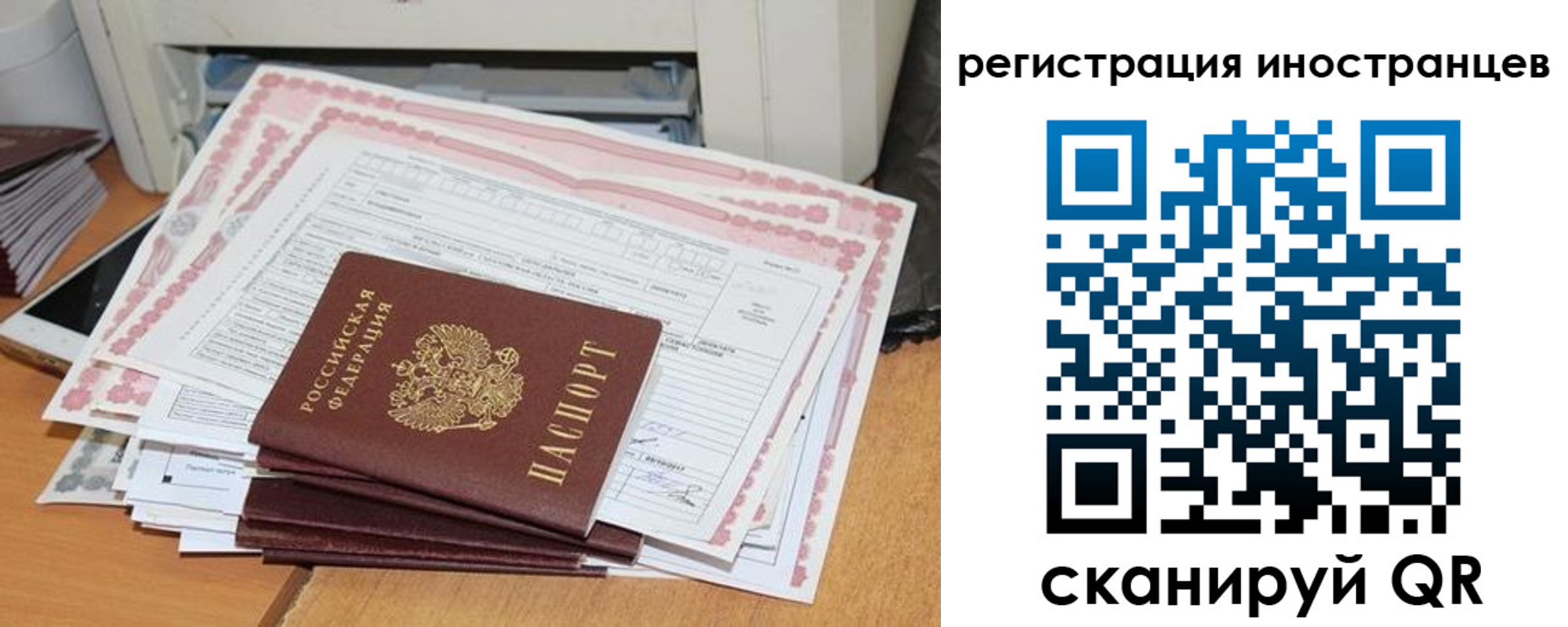 временная регистрация госуслуги в Карабаново