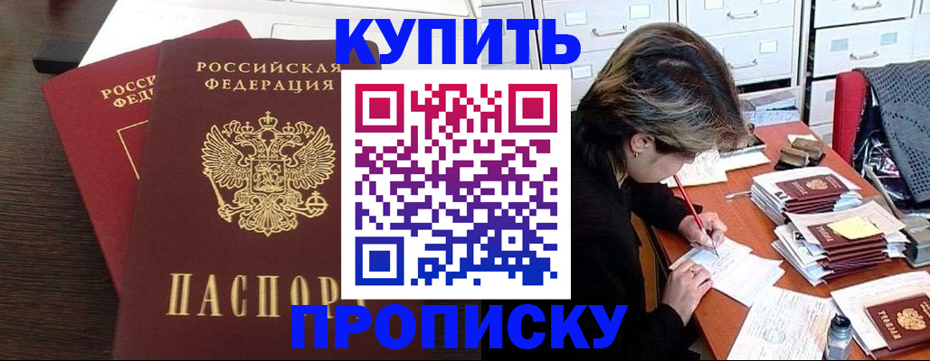 временная регистрация поиск в Карабаново